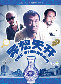 国产yw.8825.c免费